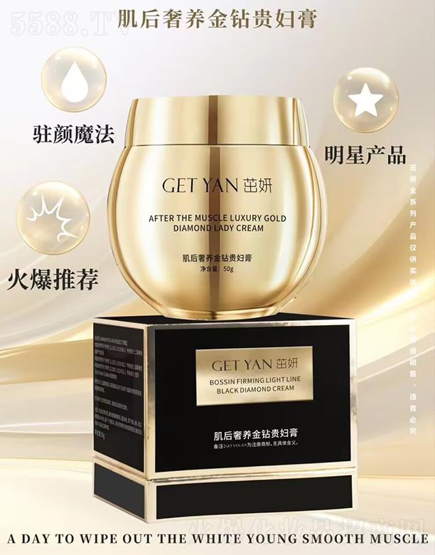 �V����Ʒ����Ƽ����޹�˾�������������B(y��ng)���@�F�D��