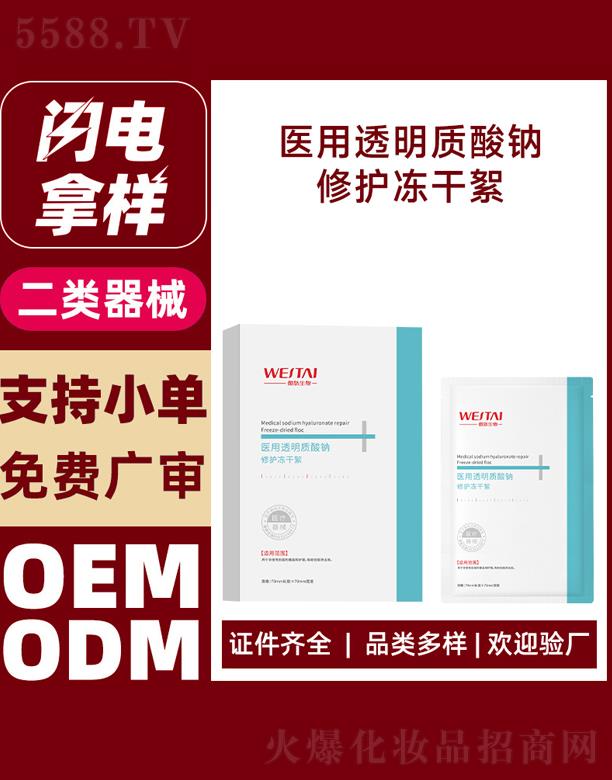 �V��΢������Ƽ����޹�˾��΢���t(y��)��͸���|(zh��)���c���o(h��)������