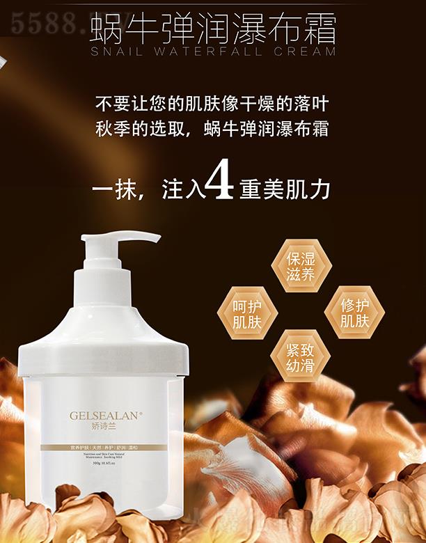 �ɶ���Ԋ(sh��)�m���yƷ���޹�˾����Ԋ(sh��)�m΁ţ����(r��n)�ٲ�˪ 300g