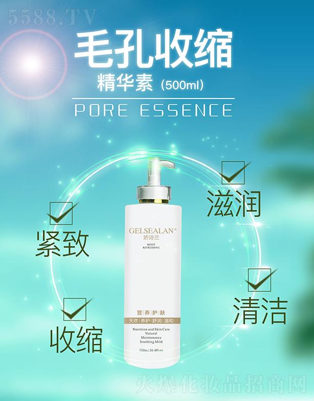 �ɶ���Ԋ�m���yƷ���޹�˾����Ԋ�më���տs���A�� 500ml