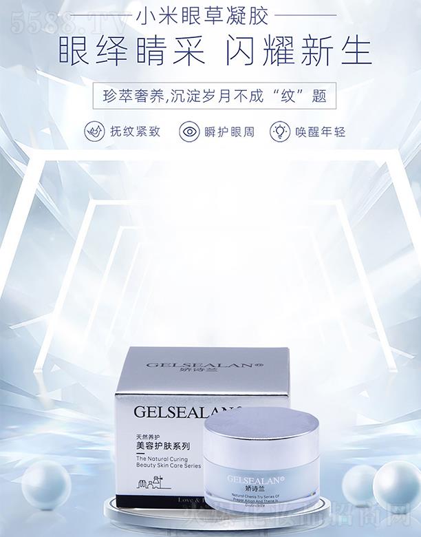 �ɶ���Ԋ�m���yƷ���޹�˾����Ԋ�mС���۲����z