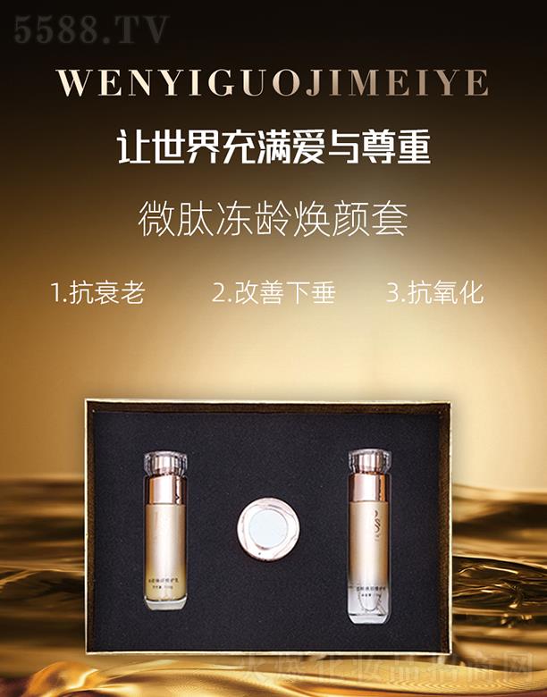 ������(gu��)�H���yƷ���V�ݣ����޹�˾������Ԋ(sh��)΢�ă��g�����