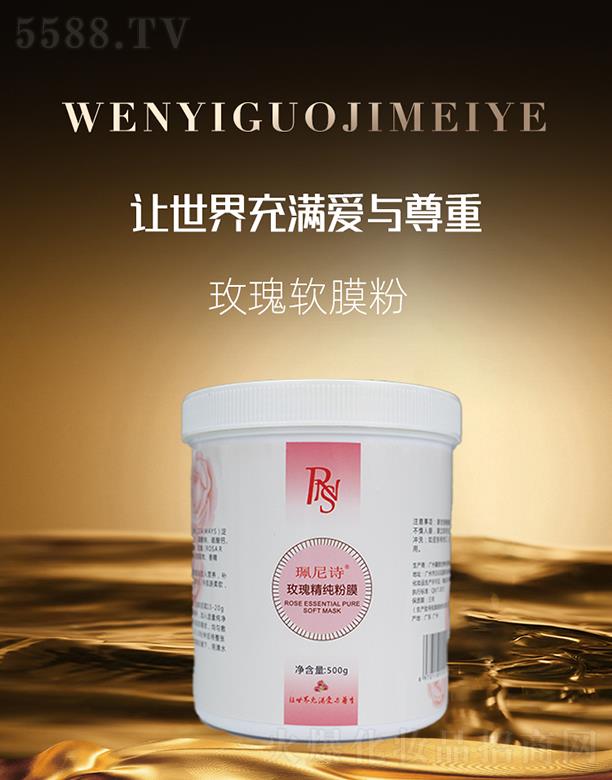 �������H���yƷ���V�ݣ����޹�˾������Ԋõ�廨������Ĥ