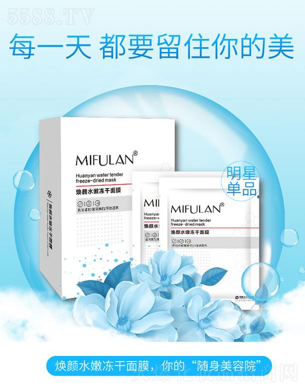 ��ܽ�m�Ƽ������ڣ����޹�˾����ܽ�m���ˮ�ۃ�����Ĥ