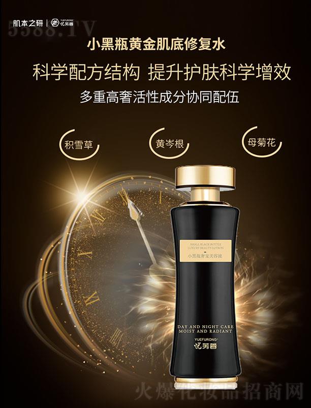 ����֮�У��V�ݣ��I�N��ԃ���޹�˾����ܽ��С��ƿ�݌�����Һ 120ml