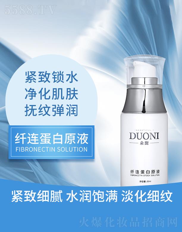 �V��΢������Ƽ����޹�˾.������w�B����ԭҺ 30ml