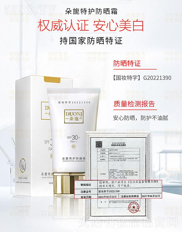 �V��΢������Ƽ����޹�˾.��������o(h��)����˪