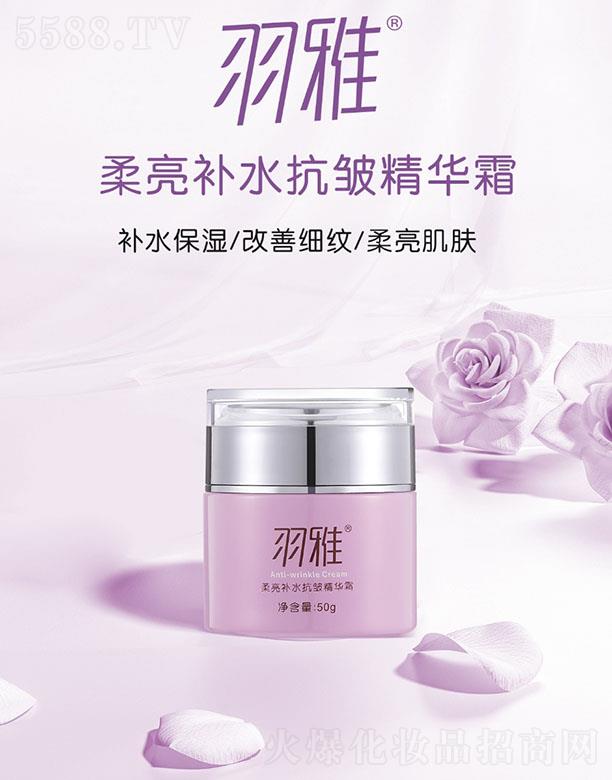 �V����Ʒ�˻��yƷ���޹�˾�����������aˮ�������A˪ 50g