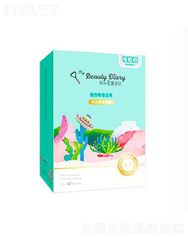 ���y(li��n)�A���V�ݣ��\�I�������޹�˾��������ӛī����ͻ��ë�׾o�@��Ĥ