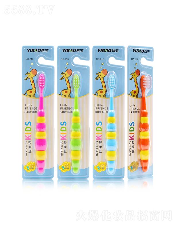 �V�|��ی�(sh��)�I(y��)���޹�˾��������ʾ��Ƀ�ͯ��ˢ216