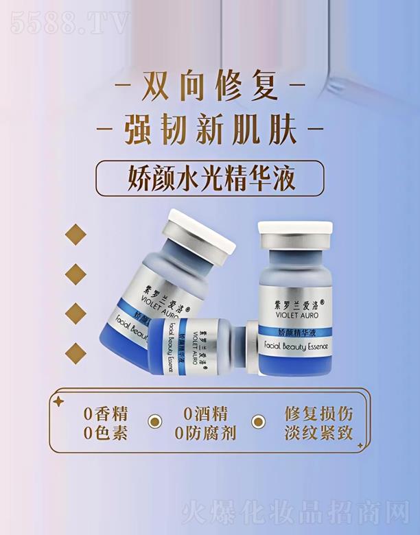 �V�ݽ�̩�t(y��)ˎ���޹�˾�����_�m������ˮ�⾫�AҺ