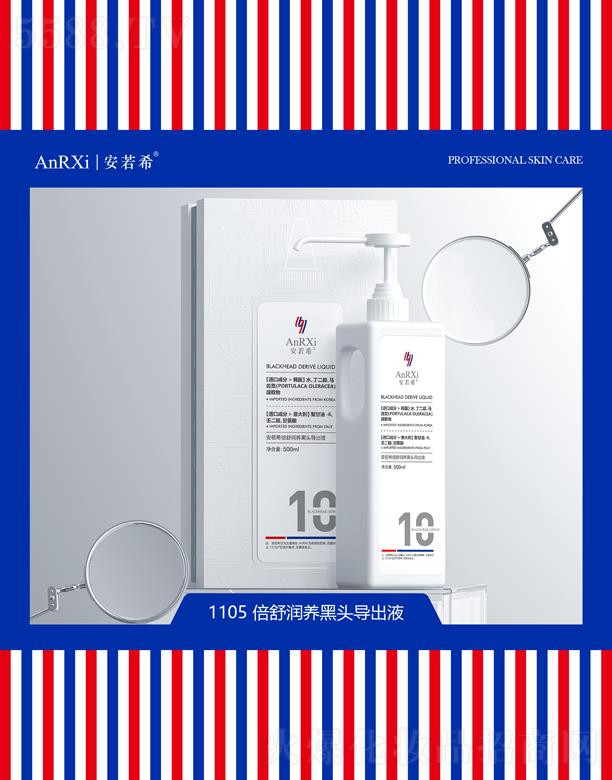 �V�ݰ���ϣ�t(y��)ˎ�Ƽ����޹�˾������ϣ���杙�B(y��ng)���^����Һ