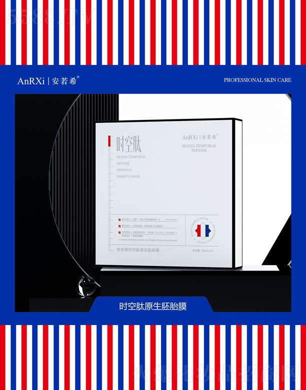 �V�ݰ���ϣ�t(y��)ˎ�Ƽ����޹�˾������ϣ�r����ԭ����̥Ĥ