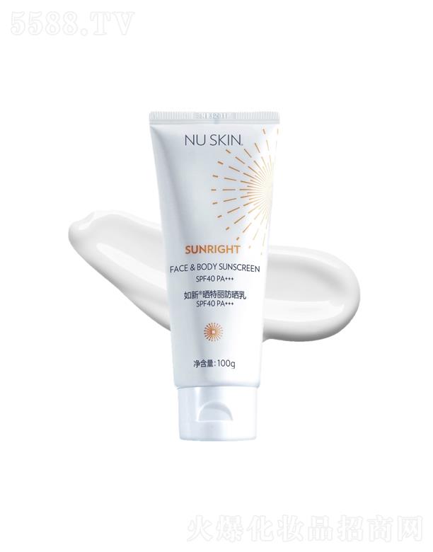 ���£��Ї������ñ���Ʒ���޹�˾����������������SPF40 PA+++