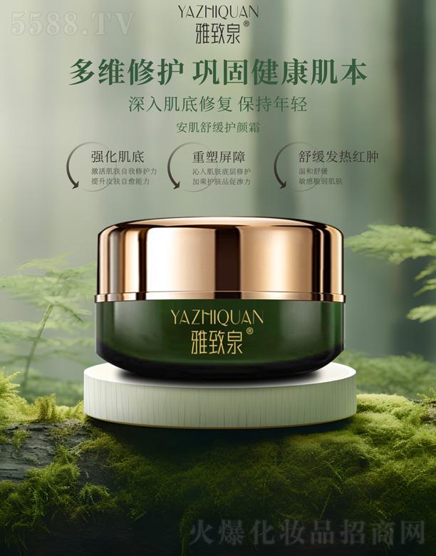 �V�|���y�t(y��)ˎ����Ƽ����޹�˾������Ȫ�����澏�o(h��)�˪