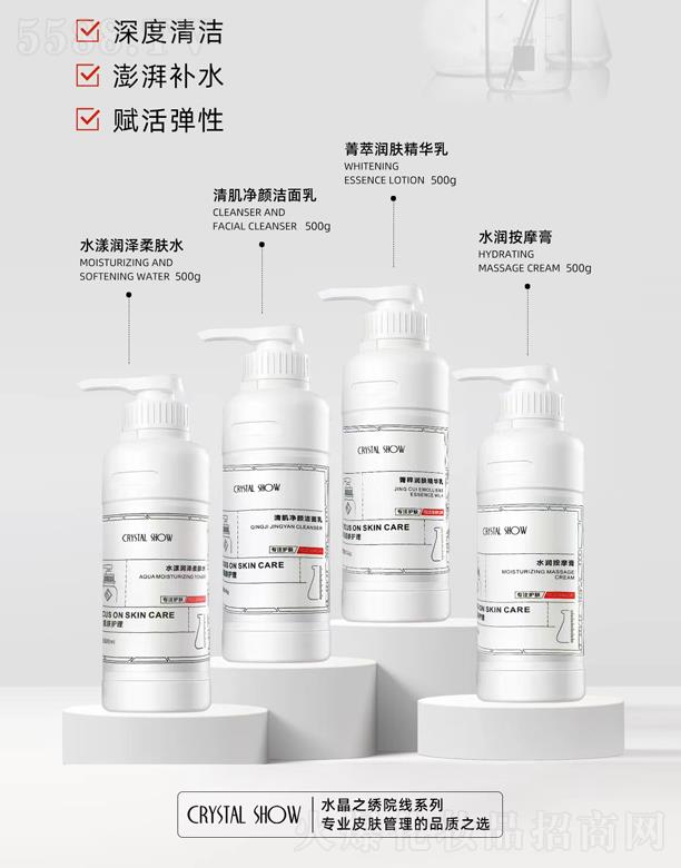 �V��ˮ��֮�C���yƷ���޹�˾��ˮ��֮�CԺ�b��Ʒ4���Ʒ