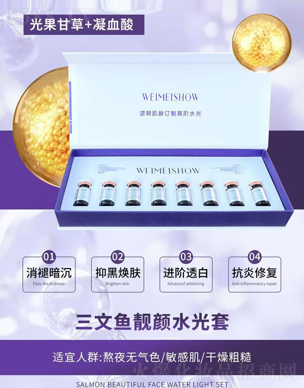 �V��ˮ��֮�C���yƷ���޹�˾��ˮ��֮�C�����~�n�ˮ����