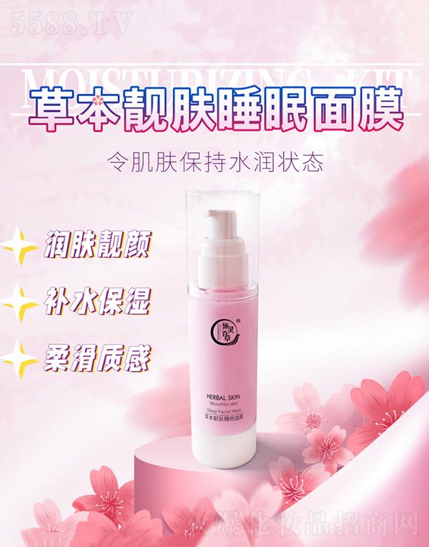 ɽ�|���`����ˎ�Ƽ����޹�˾�����`�ٲݲݱ��n�w˯����Ĥ