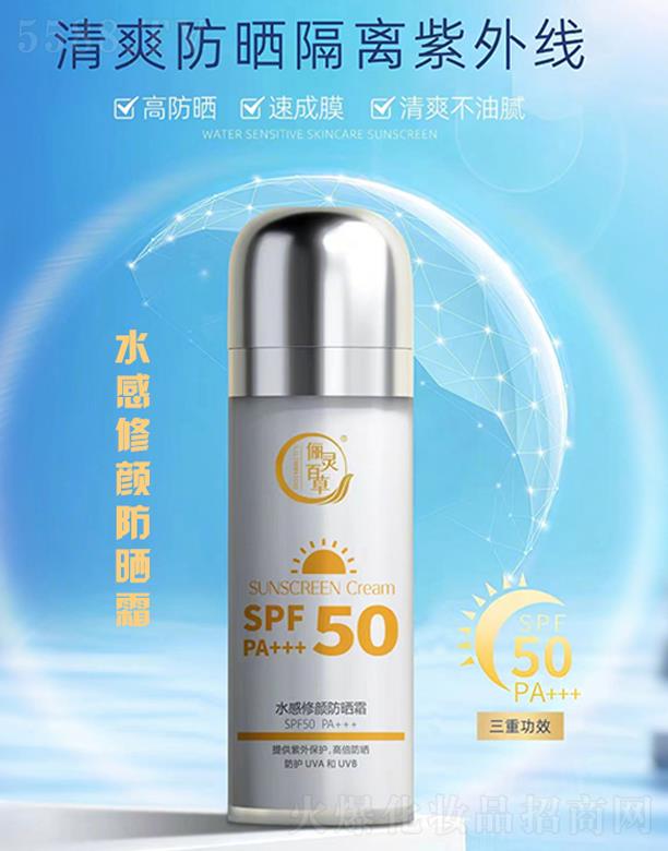 ɽ�|���`����ˎ�Ƽ����޹�˾�����`�ٲ�ˮ�������˪