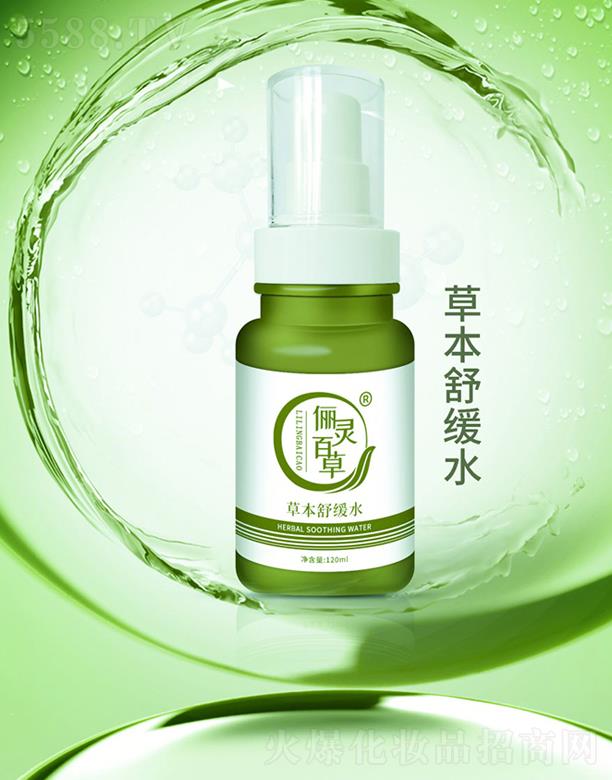 ɽ�|���`����ˎ�Ƽ����޹�˾�����`�ٲݲݱ��澏ˮ