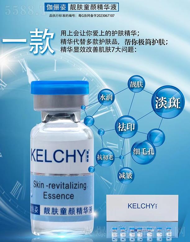 �V��٤���˿Ƽ����޹�˾��٤�����n�wͯ��AҺ