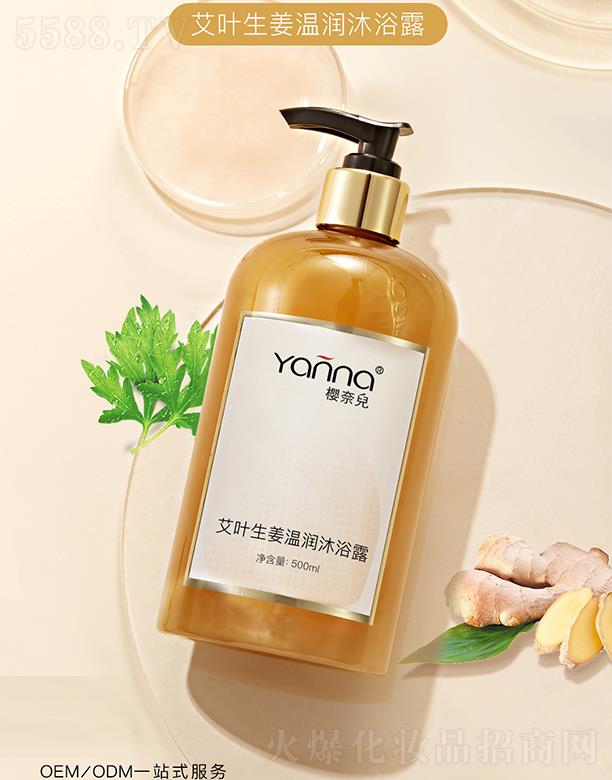 �V�ݙ��΃����yƷ���޹�˾�����΃����~�����؝�(r��n)��ԡ¶