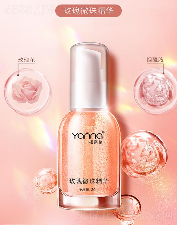 �V�ݙ��΃����yƷ���޹�˾�����΃�õ��΢�龫�A