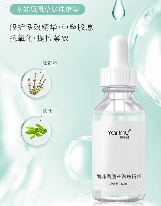 �V�ݙ��΃����yƷ���޹�˾�����΃��Ϸ��P�˲�΢�龫�A