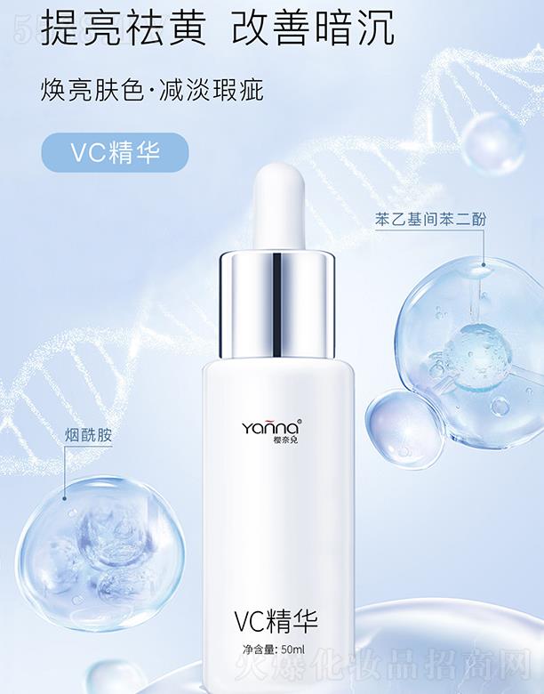 �V�ݙ��΃����yƷ���޹�˾�����΃�VC���A