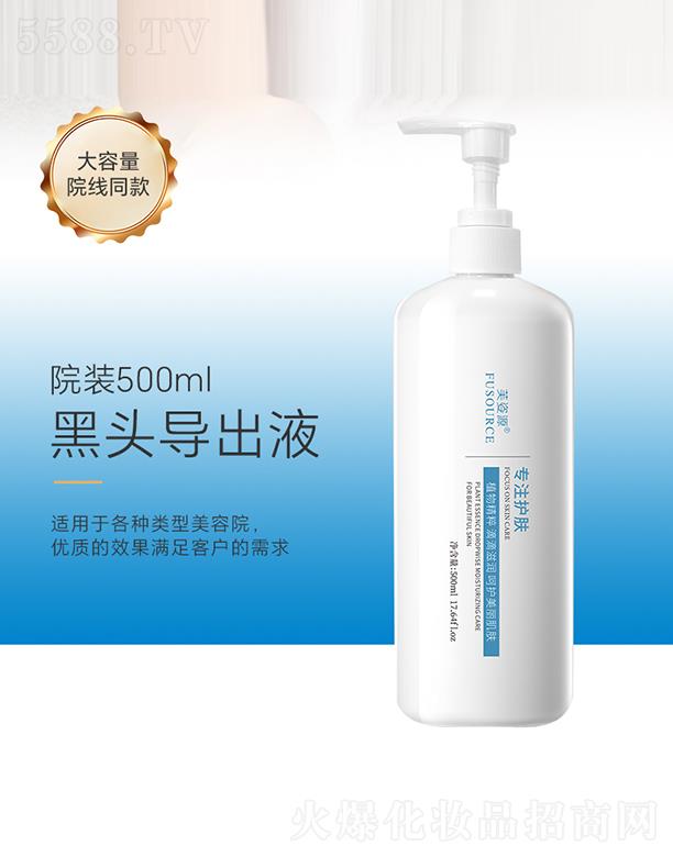 �V����͢ˎ�I(y��)���޹�˾��ܽ��Դ���^����Һ