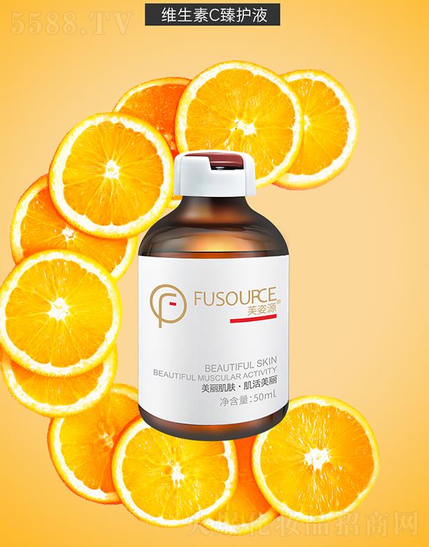 �V����͢ˎ�I(y��)���޹�˾��ܽ��Դ�S����C���o(h��)Һ 50ml