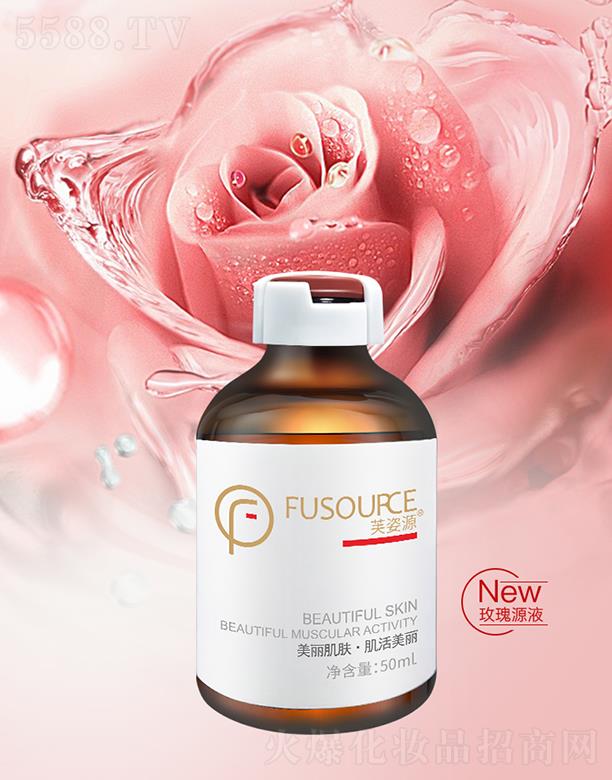 �V����͢ˎ�I(y��)���޹�˾��ܽ��Դõ�����o(h��)Һ 50ml