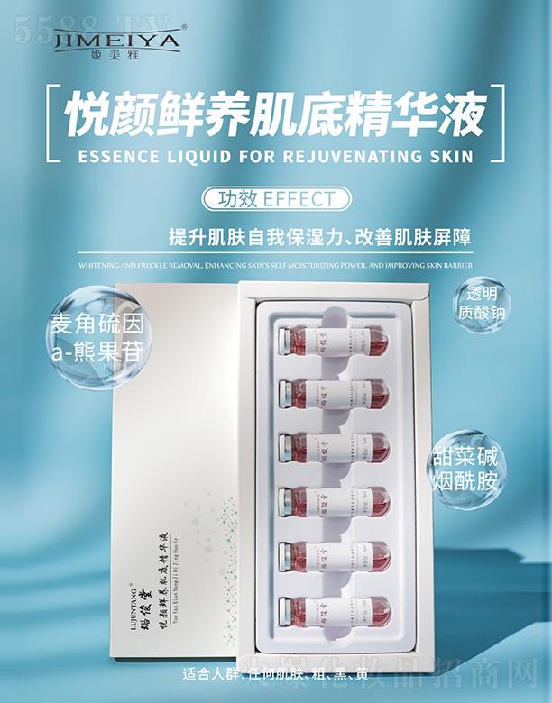 �|ݸ�����Ň��H���yƷ�Ƽ����޹�˾�������Ő���r�B(y��ng)���׾��AҺ