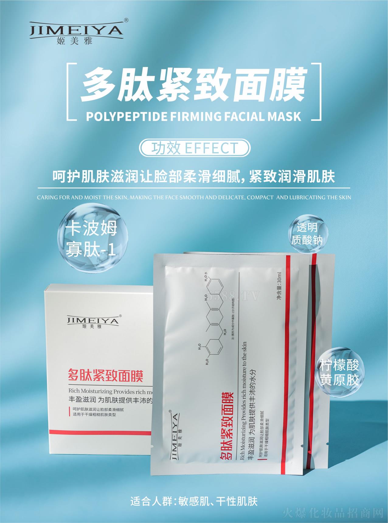 �|ݸ�����Ň��H���yƷ�Ƽ����޹�˾�������Ŷ��ľo����Ĥ