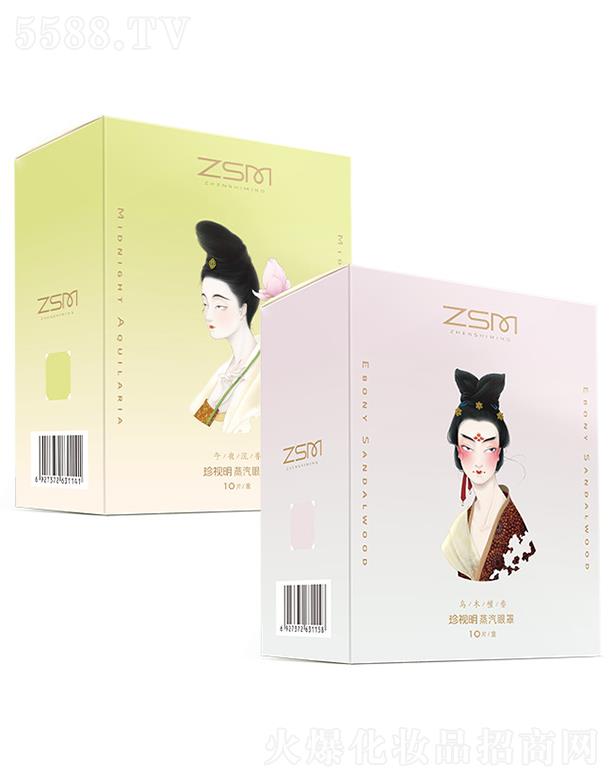 ��ҕ����������ˎ�I(y��)�ɷ����޹�˾������Ů����������