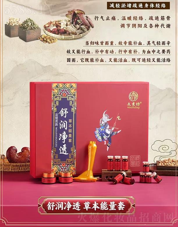 �V�ݾ�ħ����Ƽ����޹�˾�����㷻�羟�F���杙(r��n)��͸��