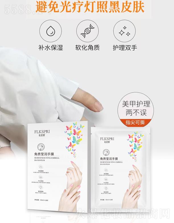 �V�ݿƼ�������Ƽ����޹�˾�����zȪ���|(zh��)����(r��n)��Ĥ