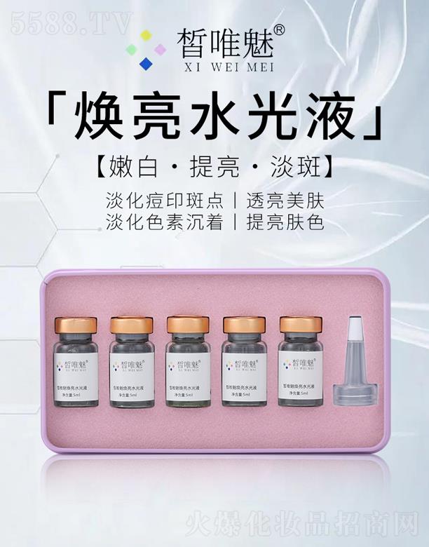 ���������V�ݣ������t(y��)ˎ�Ƽ����޹�˾���Ψ�ȟ���ˮ��Һ