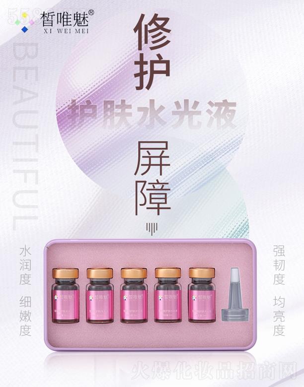 ���������V�ݣ������t(y��)ˎ�Ƽ����޹�˾���Ψ���o(h��)�wˮ��Һ