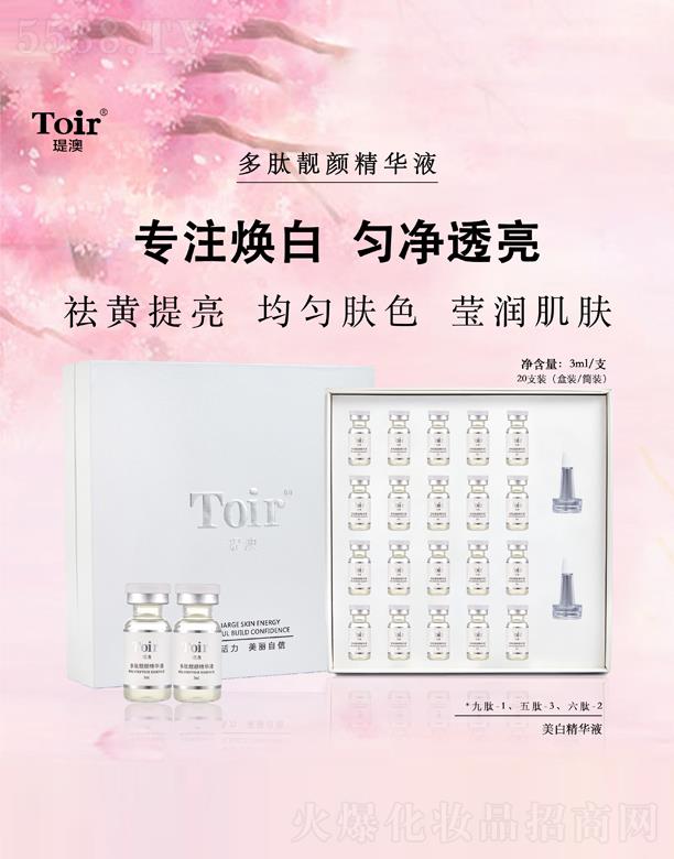 �v�Ļ��yƷ�����ڣ����޹�˾���v�Ķ����n��AҺ20����