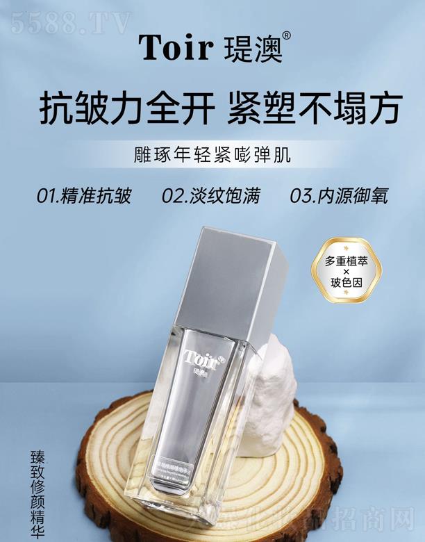 �v�Ļ��yƷ�����ڣ����޹�˾���v����������AҺ 30ml