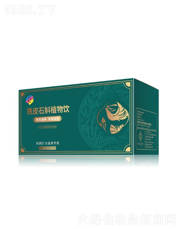 �����V����ˎ�I(y��)�ɷ����޹�˾���FƤʯ��ֲ���