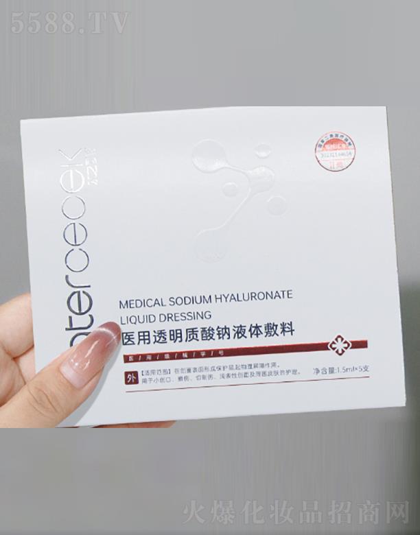 �V�����]������ˎ�I(y��)���޹�˾���t(y��)��͸���|(zh��)��Һ�w���� 1.5ml*5֧