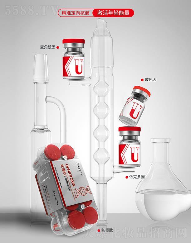 �V�����]������ˎ�I(y��)���޹�˾��ޢ����߶�������o��ˮ��Һ 5ml*10֧