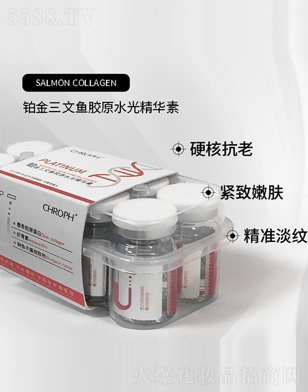 �V�����]������ˎ�I(y��)���޹�˾��ޢ����K�������~(y��)�zԭˮ�⾫�A�� 5ml*10֧