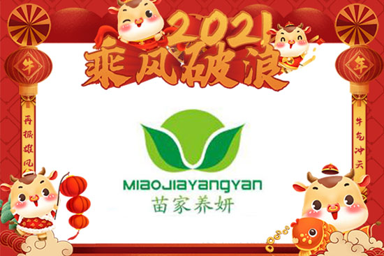 ţ�괺��(ji��)������������B(y��ng)����Ը���_(k��i)�����S���ϼҚg��(l��)���A�A�M(m��n)�M(m��n)��