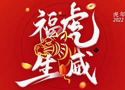 2022���������Z����ף�㻢���������������ϣ�