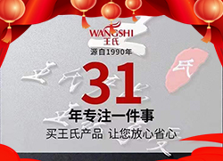 ţȥ������һ������������ӭ���������χ��Hȫ�w�T���o�������ˣ�