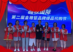 ����Ʒ�y��(j��ng)�Q(m��o)ף��2022�����¶����������������⣡