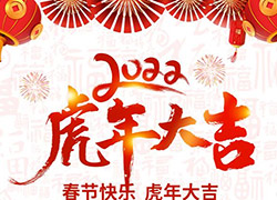 һ�����o�f�q����������ӭ�´���������������ף����һ���󼪣������³���